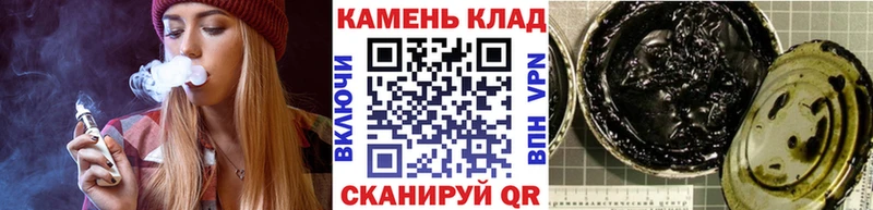 Продажа наркотиков Ладушкин Героин  Alpha-PVP  ГАШ  Меф  Бошки Шишки 