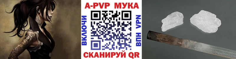 Альфа ПВП VHQ сайты даркнета состав Ладушкин МЕГА