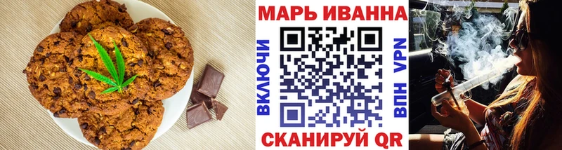 дарнет шоп  Ладушкин  Canna-Cookies конопля 