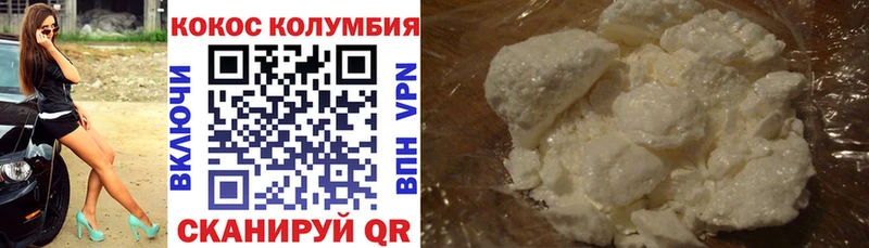 Cocaine Эквадор  Ладушкин 