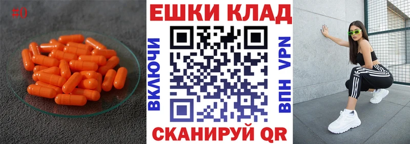 MEGA сайт  Ладушкин  Ecstasy Дубай 
