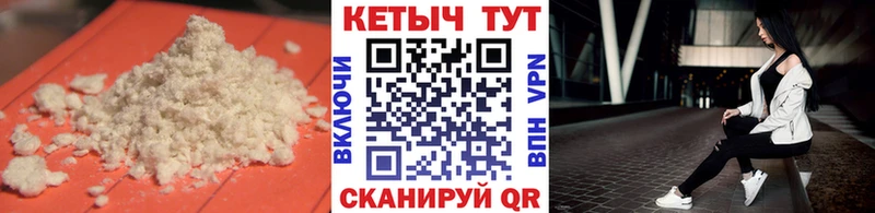 где найти наркотики Ладушкин блэк спрут маркетплейс Кетамин VHQ