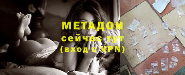 стаф Абдулино