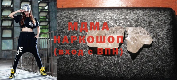 синтетический гашиш Нягань