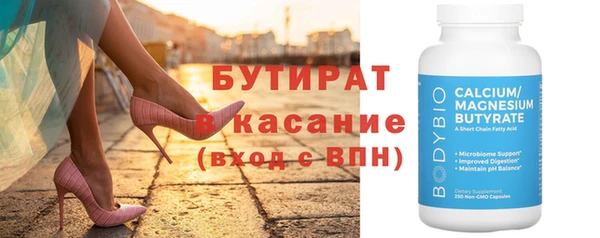 соль ск Абинск