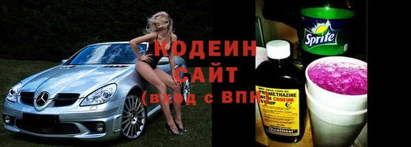 соль ск Абинск