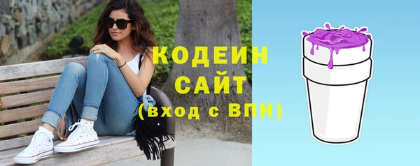кокаин Абаза