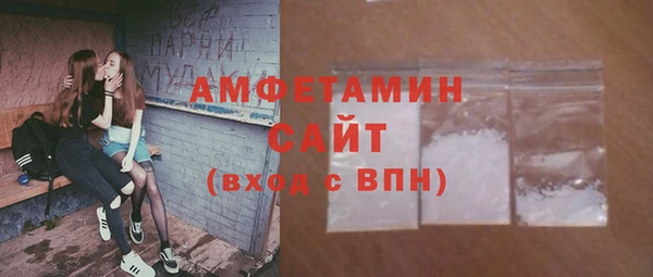 соль ск Абинск