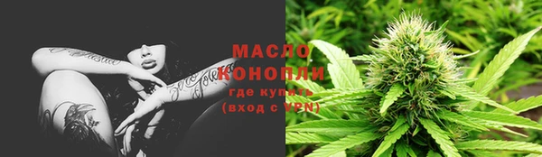 соль ск Абинск