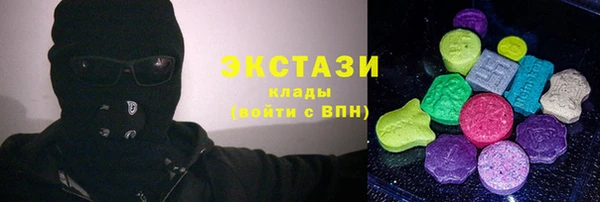 кокаин Абаза