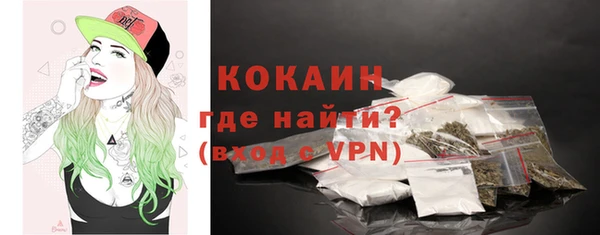 кокаин Абаза