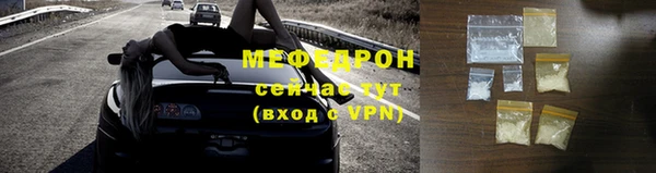 соль ск Абинск