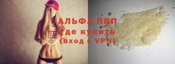 соль ск Абинск