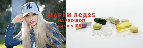 стаф Абдулино