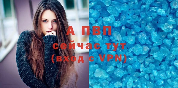 стаф Абдулино