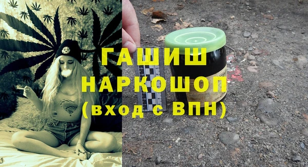 стаф Абдулино