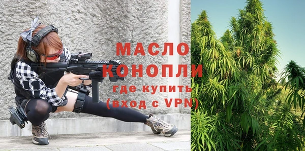 соль ск Нязепетровск