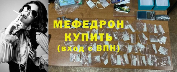 кокаин Абаза