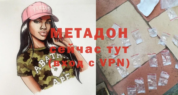 синтетический гашиш Нягань