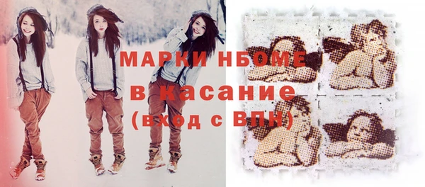 стаф Абдулино