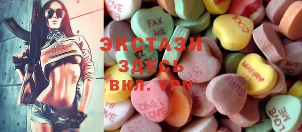 прущие грибы Няндома