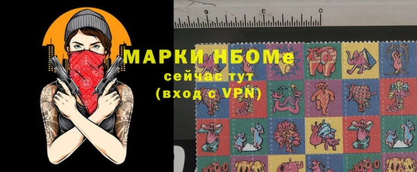 кокаин Абаза