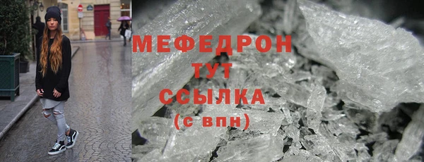 стаф Абдулино