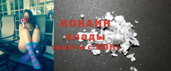 стаф Абдулино