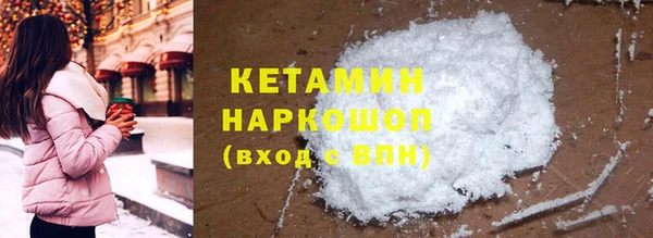 кокаин Абаза