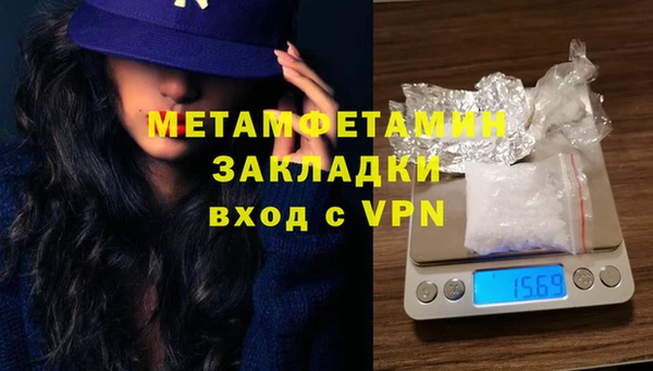 соль ск Нязепетровск
