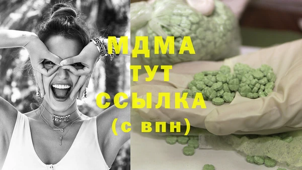 синтетический гашиш Нягань