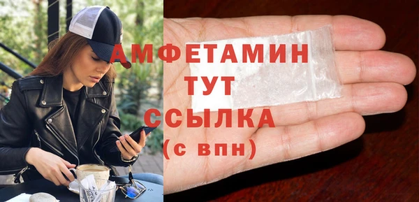 соль ск Абинск