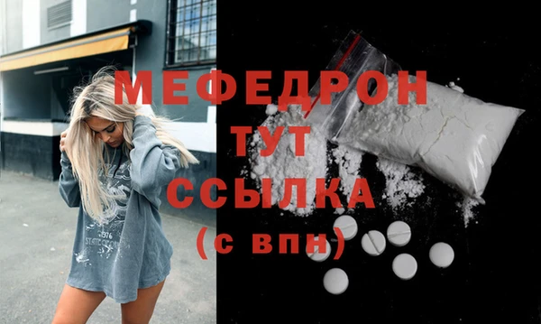 кокаин Абаза