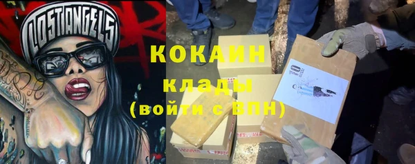 стаф Абдулино