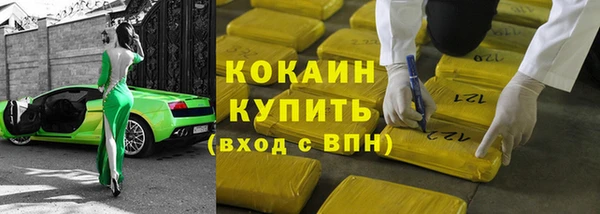 кокаин Абаза