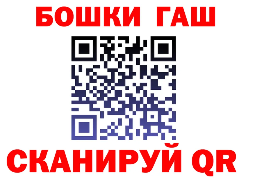 ГАШ гарик ONION мориарти гидра Ладушкин