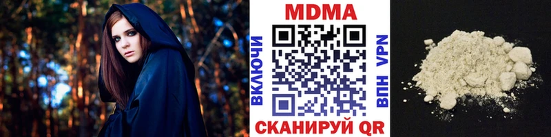 купить наркотик Ладушкин MDMA crystal