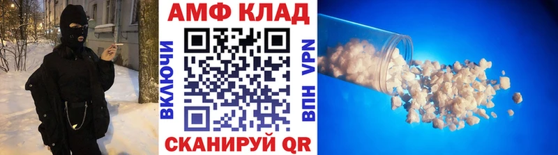 MEGA ССЫЛКА  Ладушкин  Метамфетамин мет  наркотики 