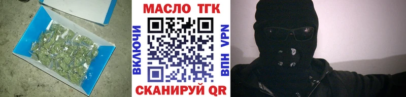 omg ССЫЛКА  Ладушкин  ТГК вейп с тгк 