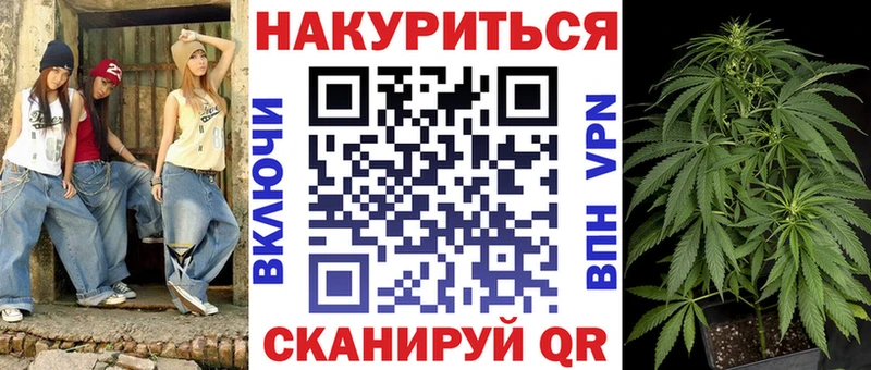 Каннабис Amnesia  Ладушкин 